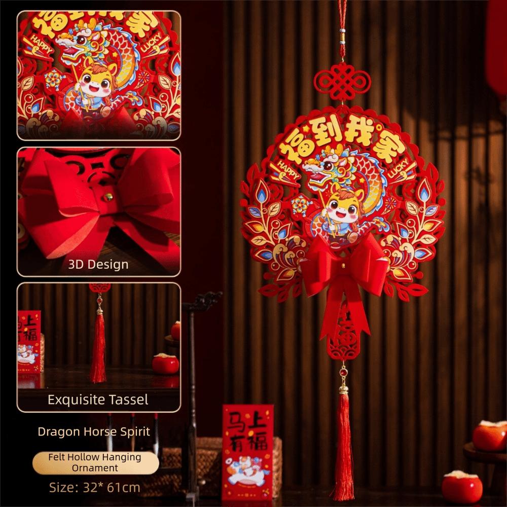 Китайский Новый год Год Лошади Настенное украшение Благословение Наклейка на дверь Новогодние украшения H