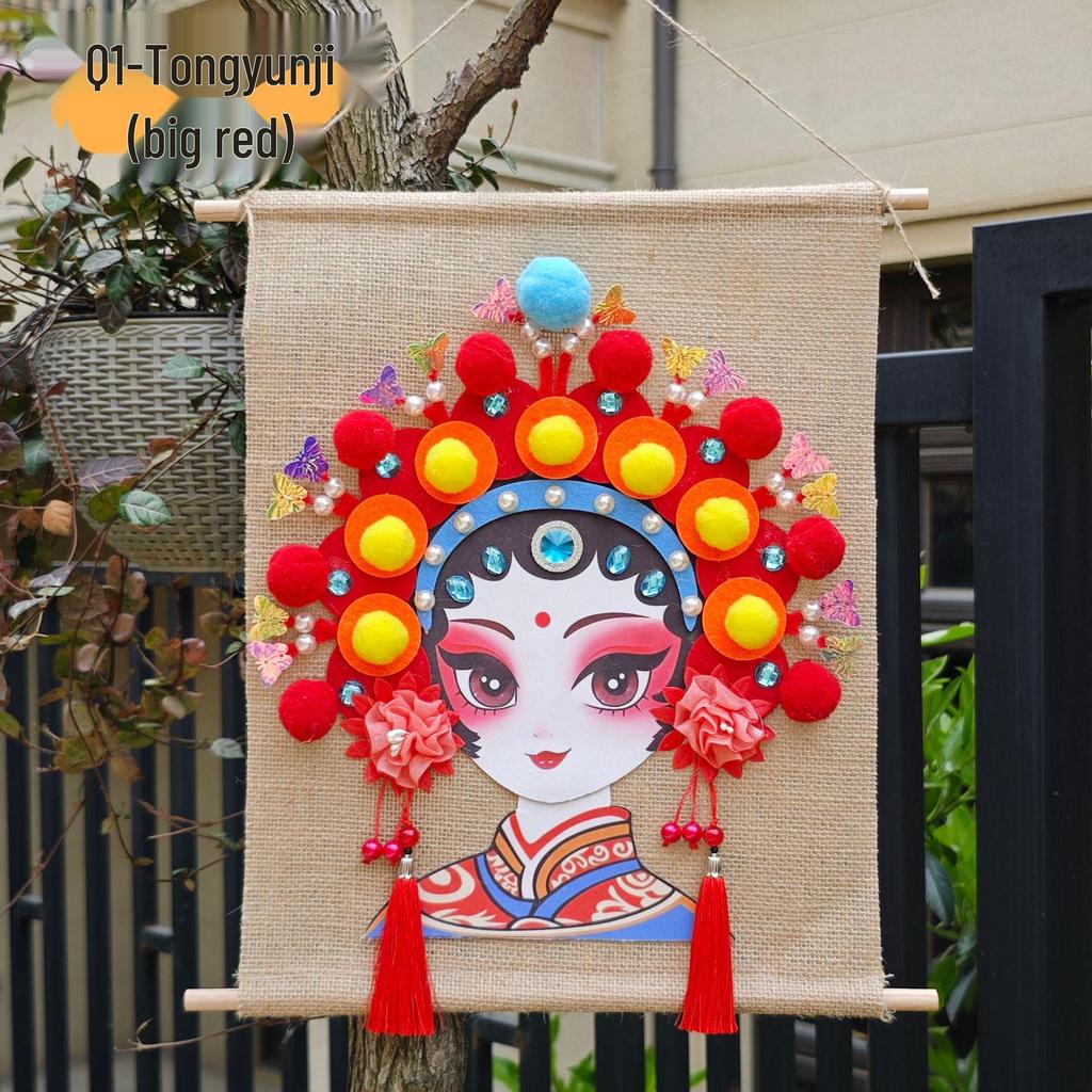 Peking Opera Face Painting Kit: Handmade Hanging Ornaments for Creative Parent-Child Activity