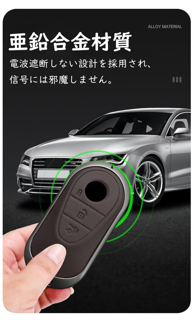 [ontto] Mercedes Smart Key Case, Key Holder, Alloy + Leather, Key Cover, For Benz