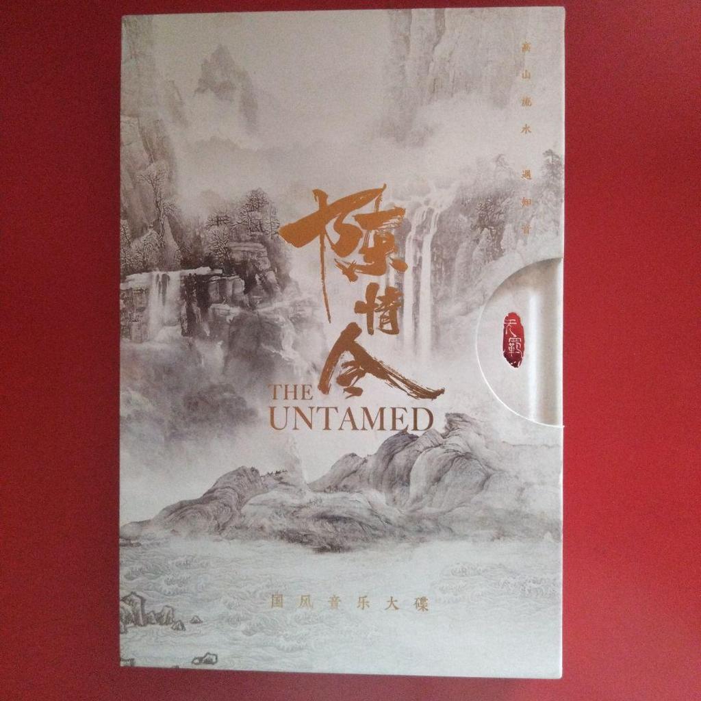 [USED] The Untamed CD Soundtrack Xiao Zhan Wang Yibo