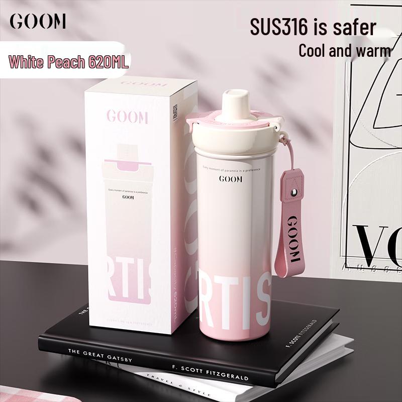 GOOM Artist Series Insulated Bottle