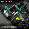 Jimny Nomad Dedicated Rear Center Console Box Kit with 2 Drink ABS Matte JIMNY NOMADE S YOURS Lid, One-Touch Opening/Closing, Holders, Plastic,