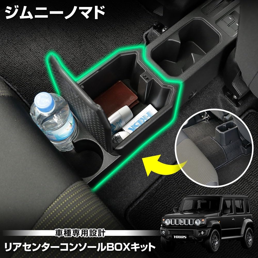 Jimny Nomad Dedicated Rear Center Console Box Kit with 2 Drink ABS Matte JIMNY NOMADE S YOURS Lid, One-Touch Opening/Closing, Holders, Plastic,
