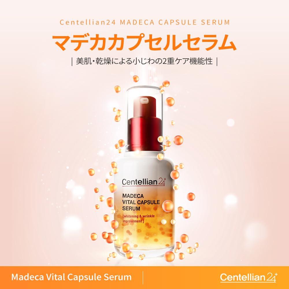 Centellian24 Madeca Vital Capsule Moisturizing for Dry and Sensitive Highly and Hydrating Serum, 50ml, Skin, Moisturizing, Hydrating,