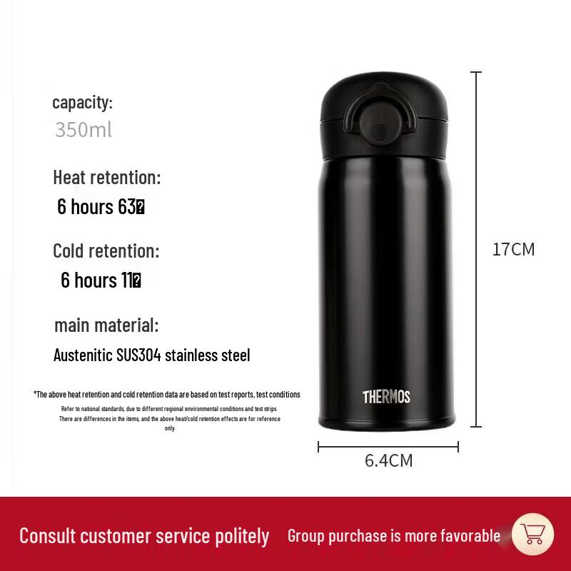 THERMOS JNR Stainless Steel Insulated Bottle
