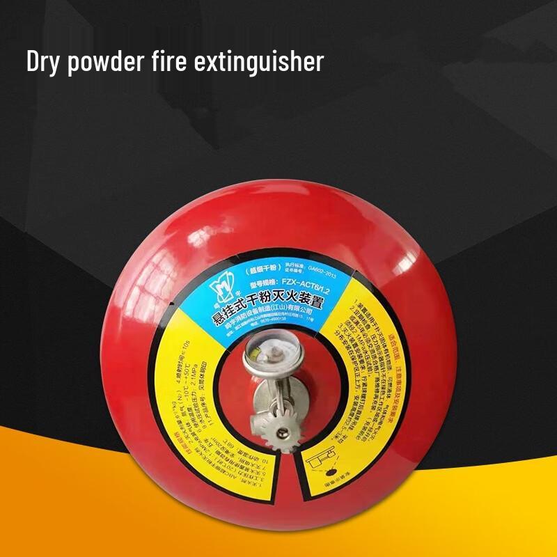 OLOMM Suspended Fire Extinguisher Standard