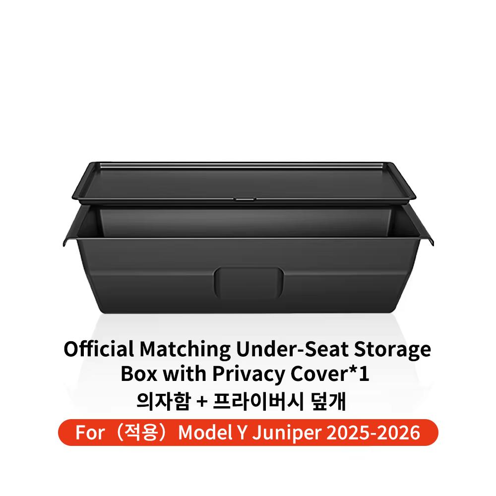 YZ For Tesla Model Y Juniper 2025-2026 Under Seat Storage Box Car Interior Accessories Drawer Type Organizer Storage Lower Box
