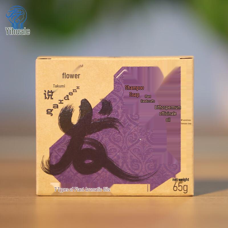 Yihua Collection Lithospermum Oil Handmade Shampoo Bar