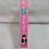 [USED] Rare! Item!! High Kick! DVD-BOX II