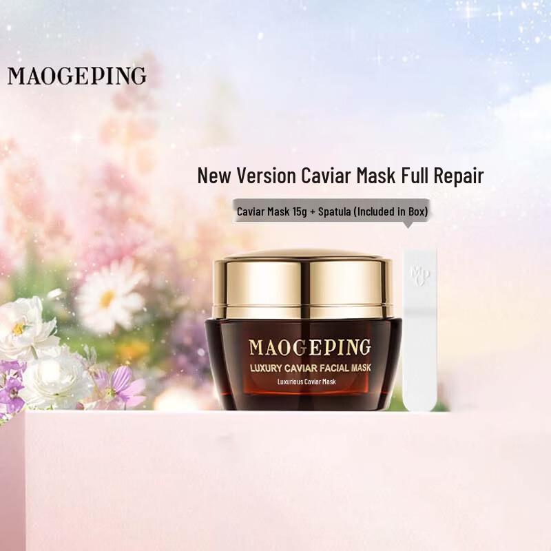 MAOGEPING Luxury Caviar Mask