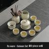 Handon Ru Kiln Xishi Pot 9-Piece Ceramic Tea Set