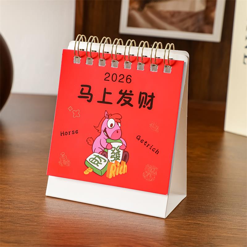 2026 Year of the Horse Mini Desktop Calendar, Simple Creative Cartoon Pattern Table Calendar Office Desk Decor New Year Gift