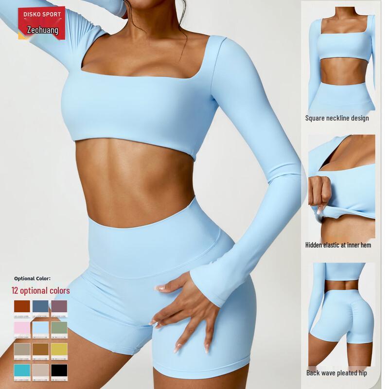 OEING Nacktes Gefühl High-Waist Yoga & Fitness Set
