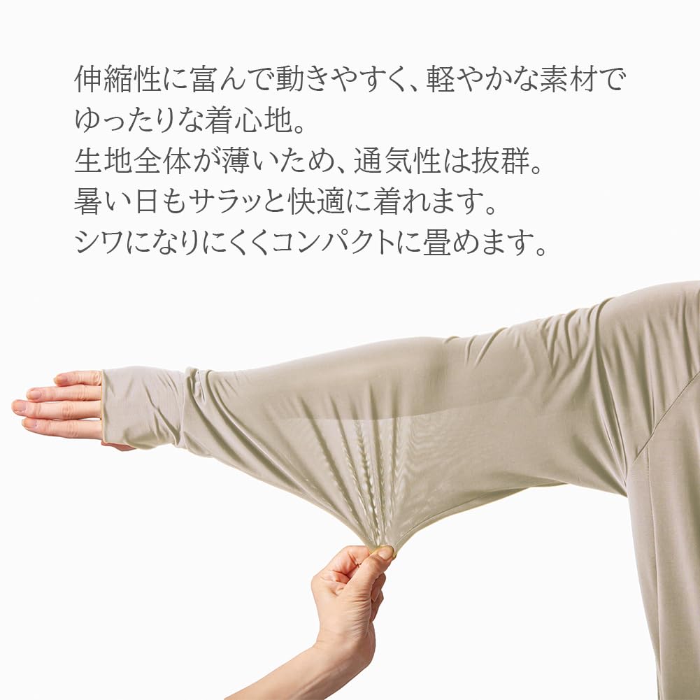 Alphax Rash Guard, UV Protection, Cool to the Touch, UV Protection Parka, Shine, Greige, Size M