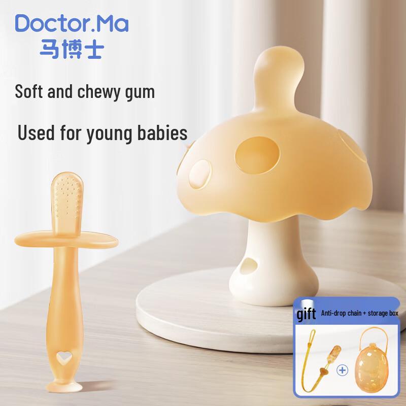 Dr. Ma Baby Silicone Teethers & Chew Toys