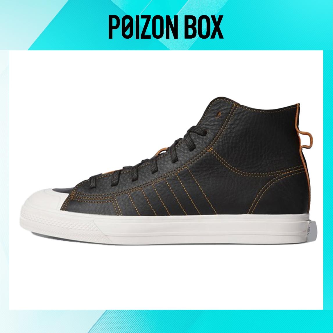 

кроссовки adidas originals NIZZA Skate shoes Unisex FV0686