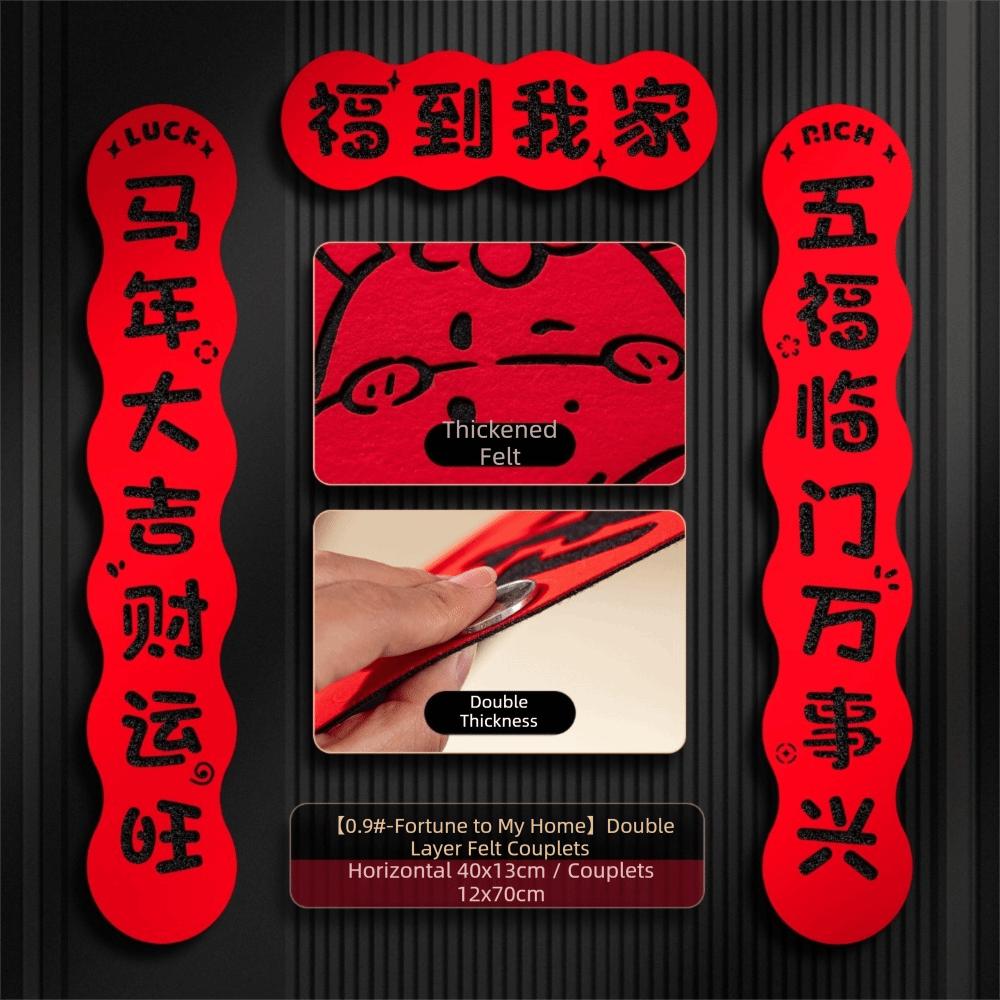 A Set 2026 Horse Year Couplet Lintel Sticker Red Chinese New Year Couplets Lucky Fu Character Lunar Year Decor