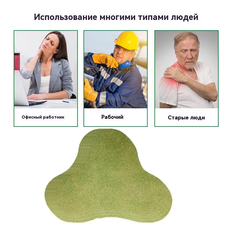 12PCS Wormwood Neck Patch Pain Relief Patches Chinese Herbal Medical Plaster Muscle Joint Stickers