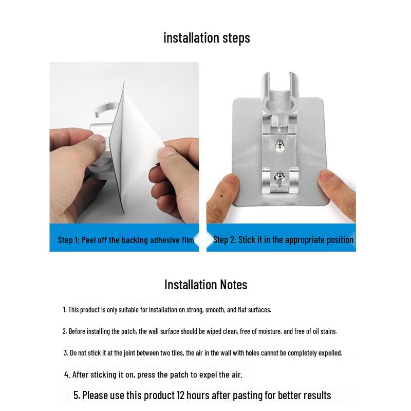 Drill-Free Adjustable Shower Head Holder