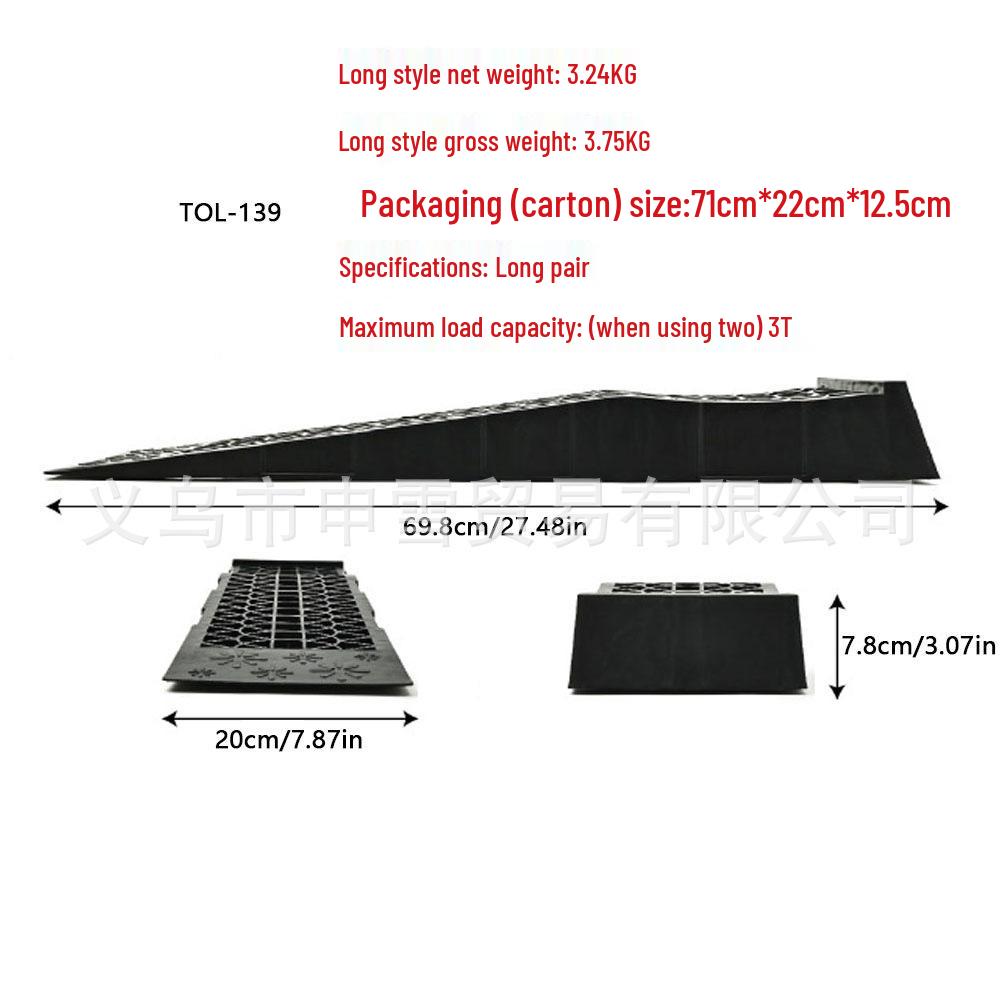 Portable 5 Ton Rubber Car Ramp with Anti-Slip Surface