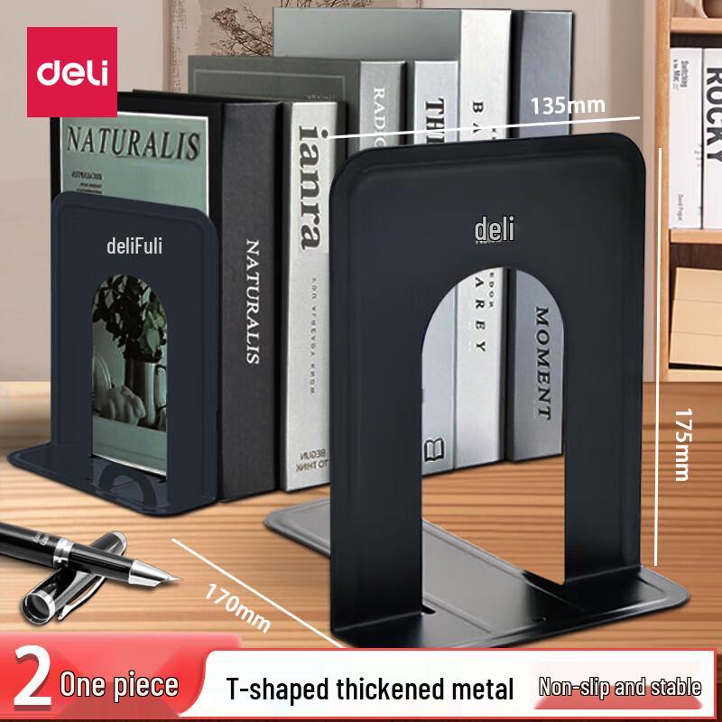 

Deli 9272 7-inch Iron Bookends