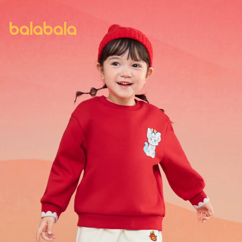 Balabala Girls' Fleece-lined Red Long-Sleeve Sweatshirt