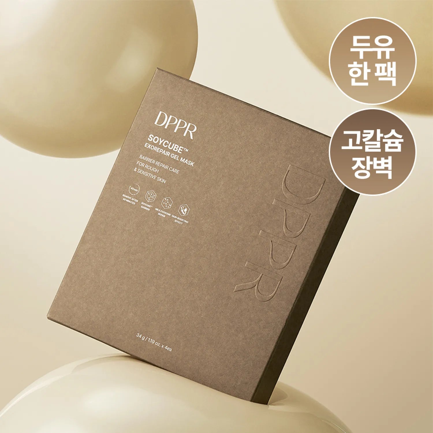 DPPR Soycube Exorepair Gel Mask 4ea 4pcs