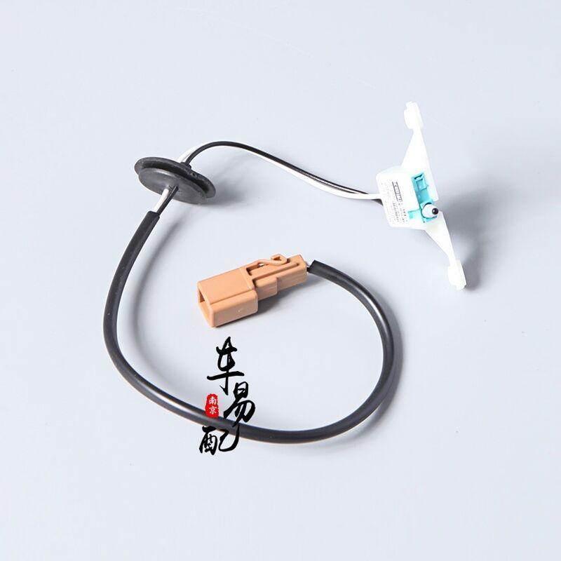 Auto parts High quality For Roewe 550 MG6 (2010-2014) trunk switch trunk lid open button tail door switch