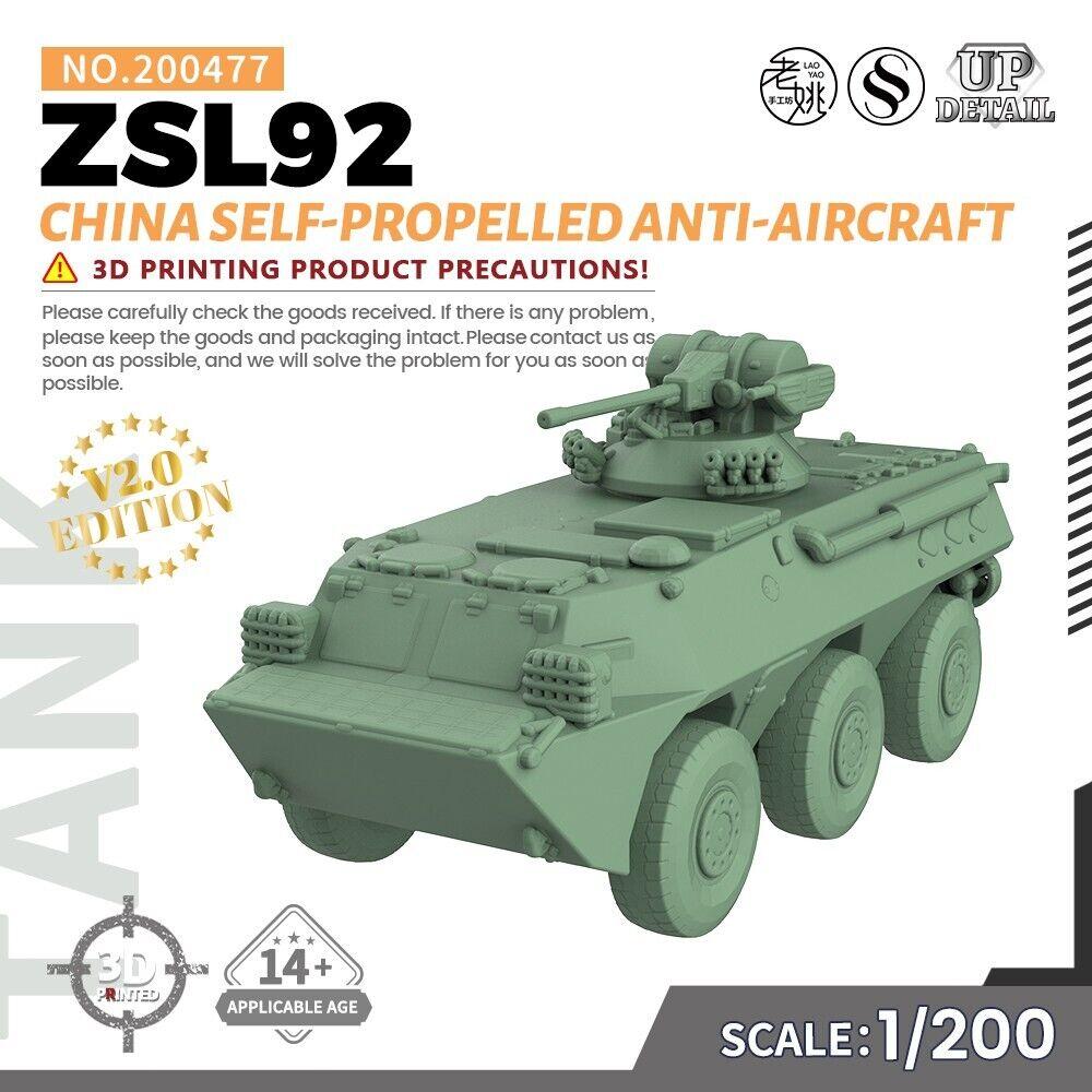 

SSMODEL 1/200 Набор военной модели Китай ZSL92 Самоходная зенитная установка