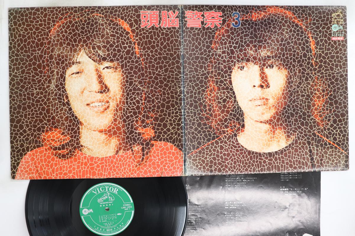 

LP Record ZUNO KEISATSU - 3 GAM1002 VICTOR 1972 Japan Japanese Pop/Rock Used