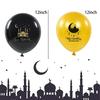 Black Gold Moon Castle Ramadan Balloons Eid Mubarak Party Supplies Islamic Latex Balloons for Middle Eastern Home Decorations