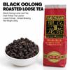 250g Black Oolong Tea Beauty Slimming Cellulite Care Premium