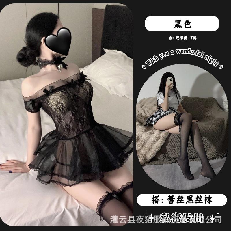 Sexy pure desire erotic underwear love confession perspective tube top net naked hip seduction skirt free women's suit