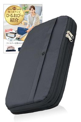 Auf Hiruobi TV x Reise Kompressionsbeutel Japanische Marke Organisation mit beweglicher Reise-Pouch Kompressionsbeutel für Reisekleidung LASSE MOA L [Vorgestellt