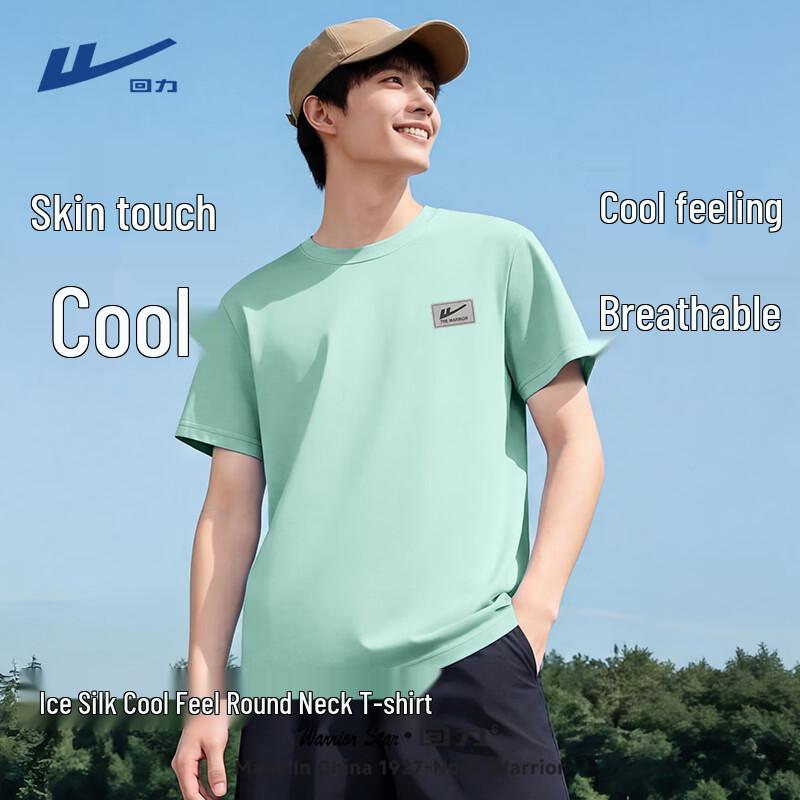 Warrior Men's Ice Silk Cooling Quick Dry Sport T-Shirt