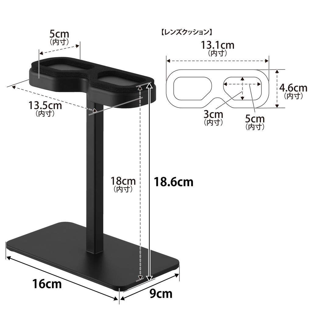 Yamazaki Smart VR Goggle Storage 16cm W x 9cm D x Smart VR Headset 10247 Rack, Black, 18.6cm H, Stand,