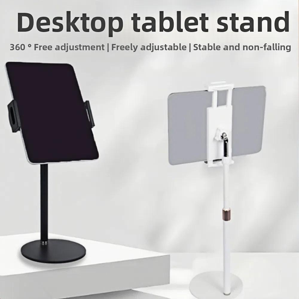 Adjustable Height Portable Monitor Stand Disc Base Mobile Phone Holder Vertical Tablet Stand  Home