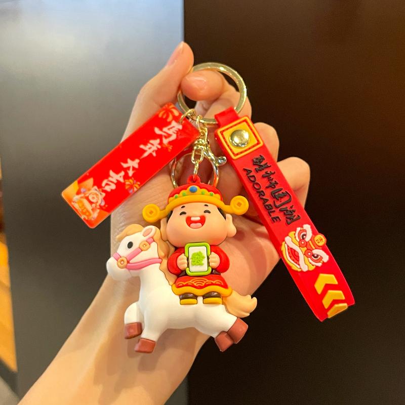 Year Of The Horse God Of Wealth Series Keychain Creative Cute Cartoon Horse Year Keychain Year Of The Horse Small Gift A3