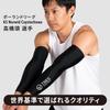 TRES SPORTS WEAR Volleyball Arm Set of for and Juniors Size Covers/Arm Sleeves, 2, Men, Women, (2, Black, XS)