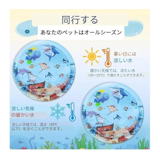 Pet Water Bed for Dogs and Cats Water Bed for Dogs Pet Water Mat for Dogs Toys Popular Toys Dog Bed Pet Bed Summer Sensory Water Play Mat for Dogs