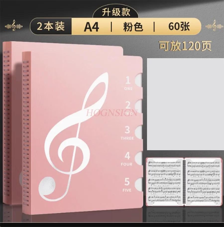 2pcs black, non reflective, modifiable, transparent insert, storage book, sheet music, music score folder,Music score folder,