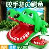 Decompression Crocodile Biting Finger Toy Vicious Dog Biting Hand Toy Shark Pirate Bucket Children Trickster Props
