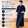 Happy mono Bamboo Sword Bag 125cm – Black