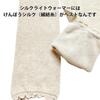Nakamura Chuzaburo Nakachu Shoten UV Air Conditioning Arm Lightweight Silk Leg Made In Japan Shoten, Protection, Protection, Covers, Warmers, (Gray)