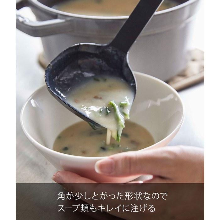 Yamazaki Ladle Black 8 x 6 x 25.5cm Tower