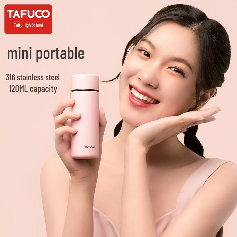

TAFUCO T1422 Mini 316SS Insulated Pocket Cup