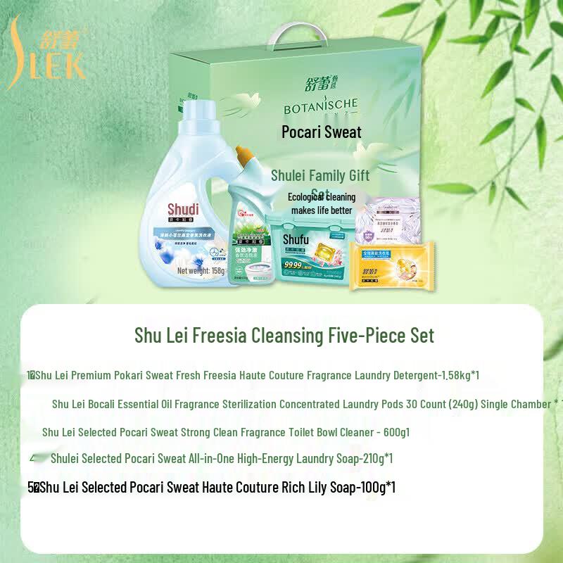 SLEK Freesia Fragrant Cleaning Set
