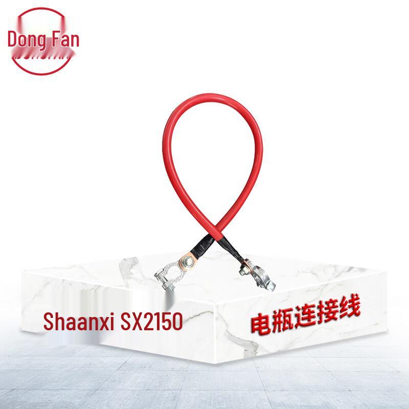 DONGFAN Heavy Duty Vehicle Battery Connection Cable