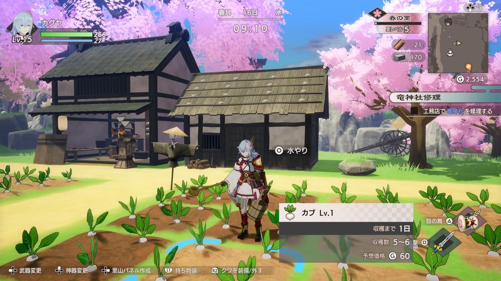 Rune Factory PS5 Product Code for the Style Outfit - Bonus "Selfia [Margaret]"