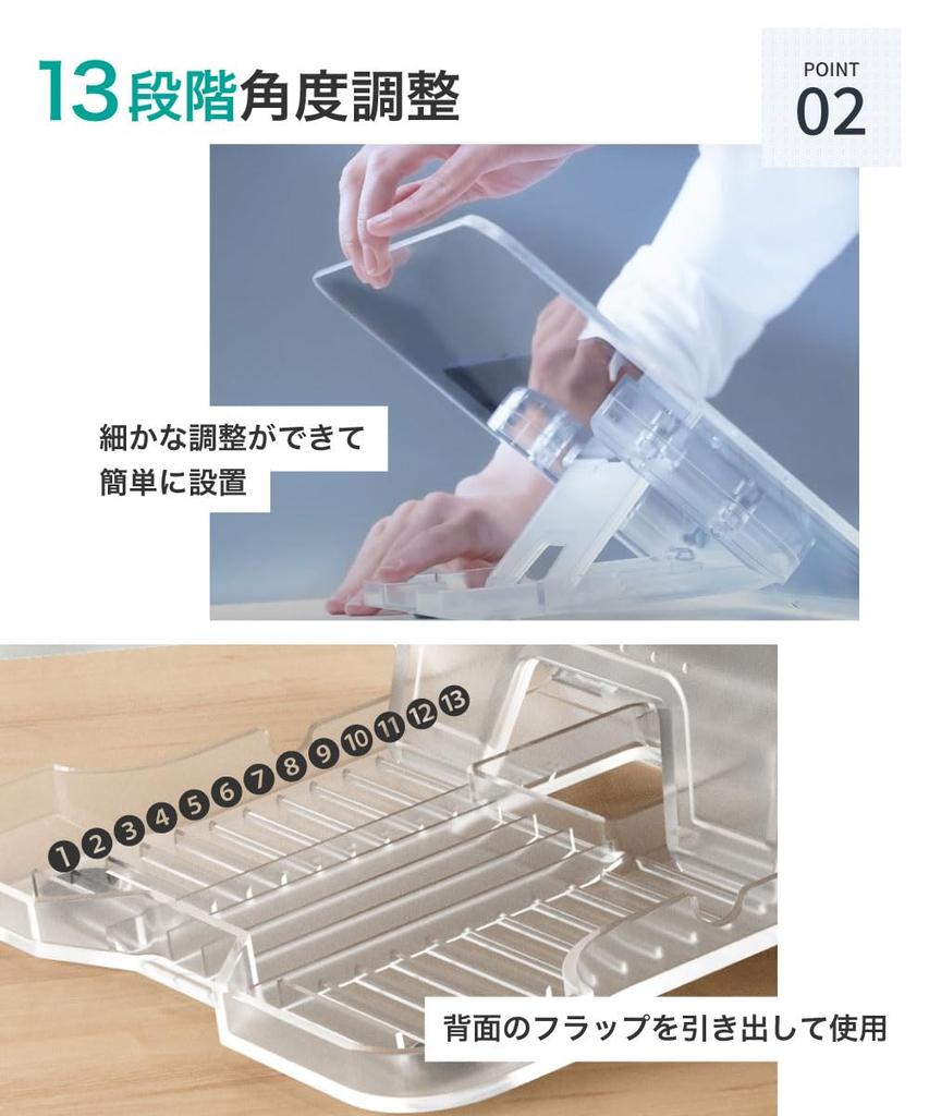 LOE Clear Shine Book Stand with Adjustable Angle, Highly Stable Tabletop Stand for Textbooks, Reference Books, Sheet Music, Recipes, and Tablets